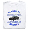 Koszulka z Nadrukiem Silnik BMW | Buczy Beemka – Samochód i Hobby