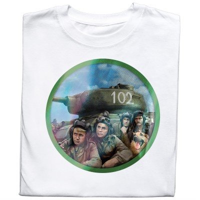 Koszulka z nadrukiem – Czterej pancerni i pies