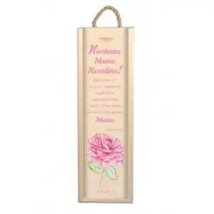 Skrzynka Kochana Mamo